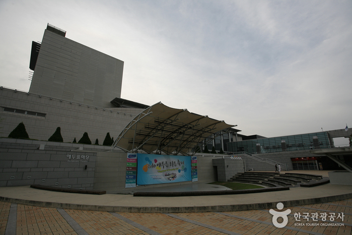 Gimhae Arts and Sports Center (김해문화의전당)