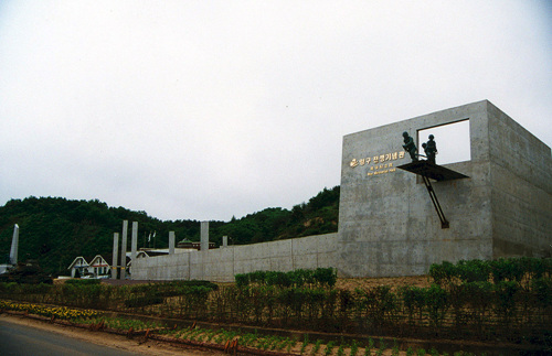 楊口戰爭紀念館<br>(양구전쟁기념관)