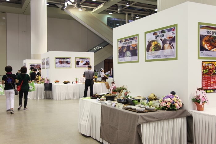 Korea Food & Tourism Expo