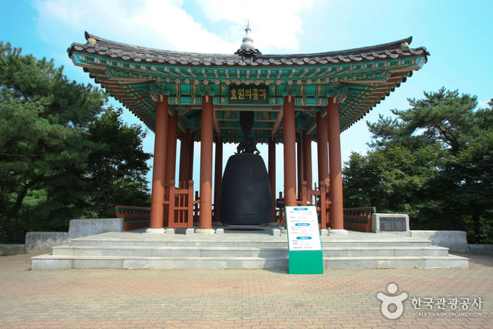 Pabellón Seojangdae y Campanario de Hyowon (효원의 종·서장대) Miniatura