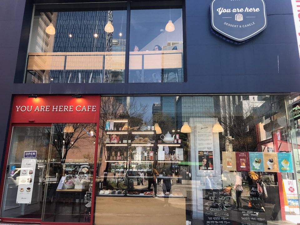 You are here Cafe 明洞<br>(유아히어카페 명동)