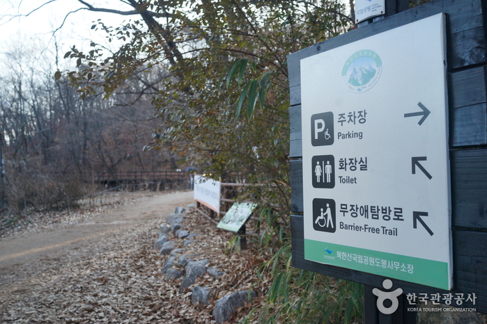 Dobongsan Mountain (도봉산)
