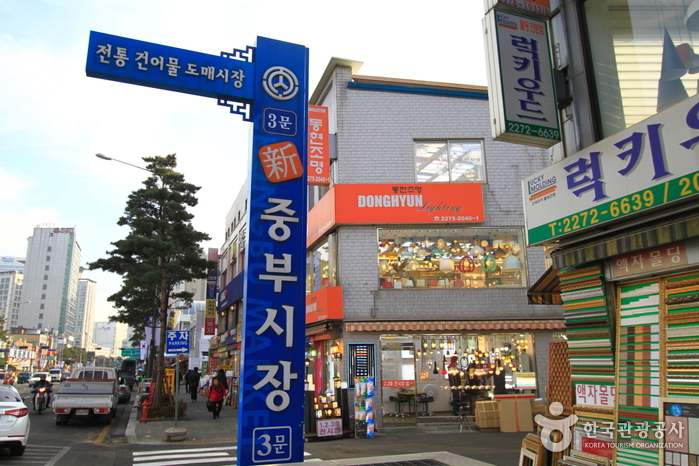 首爾中部市場<br>(서울 중부시장)