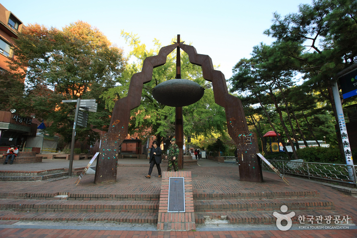 Marronnier Park (마로니에공원)