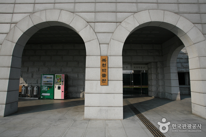 Busan Bokcheon Museum (복천박물관(부산))