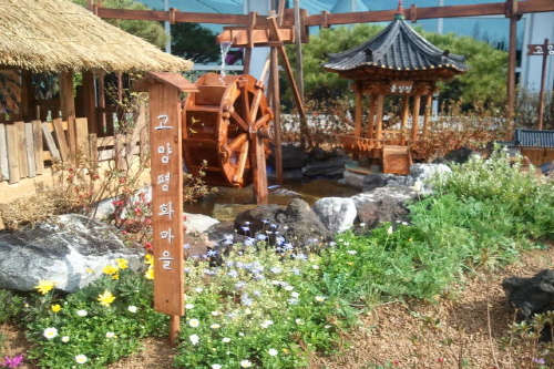Korean Traditional House Association (한국전통가옥협회)