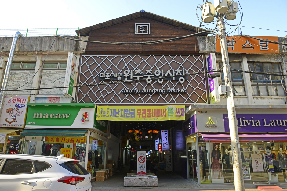 Maze Art Wonju Jungang Market (미로예술 원주중앙시장)