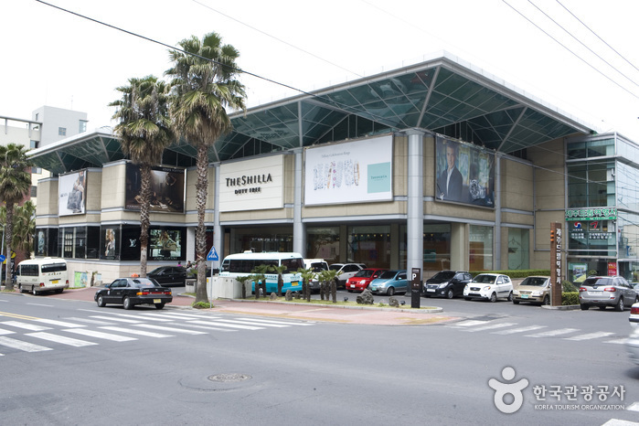 The Shilla Duty Free Shop - Jeju Branch (신라면세점 - 제주점)