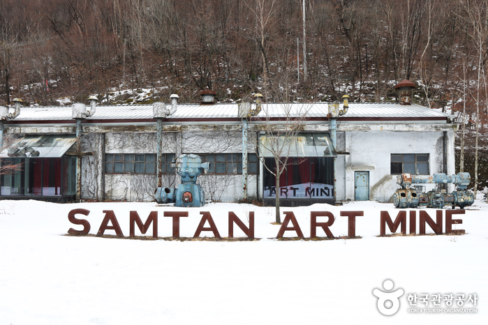 Samtan Art Mine (삼탄아트마인)