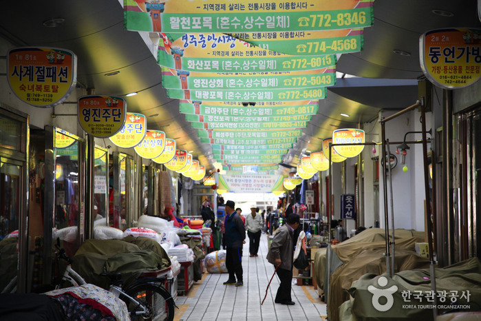 Центральный рынок в Кёнчжу (경주 중앙시장)2 Miniatura