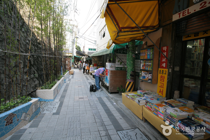 Bosu-dong Book Street Cultural Center(보수동 책방골목 문화관)