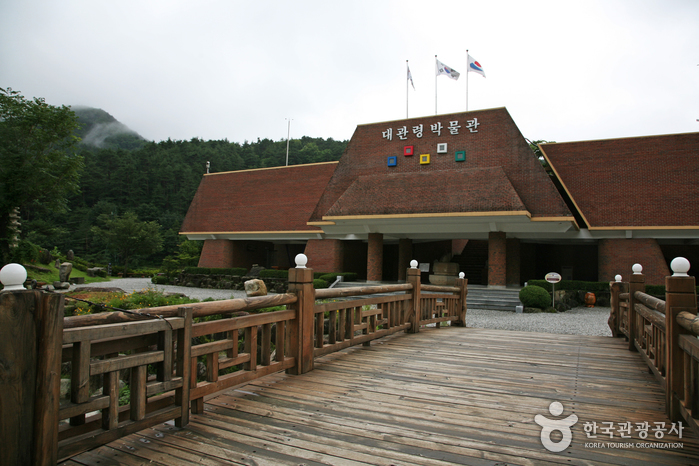 Daegwallyeong Museum (대관령박물관)