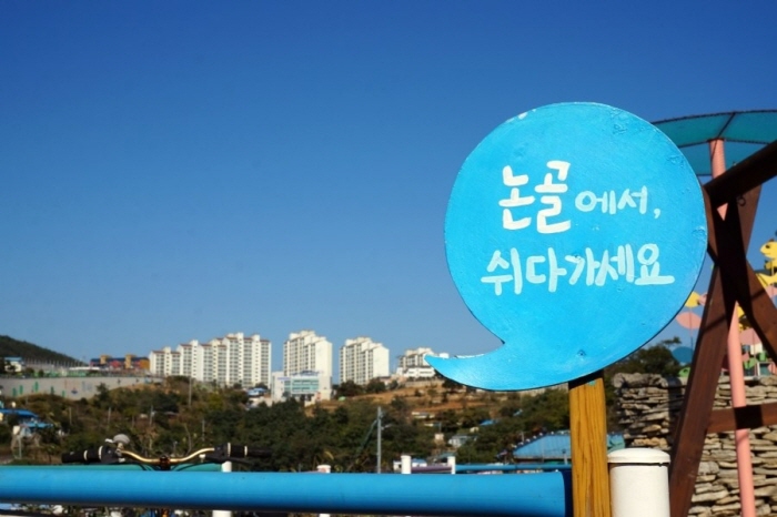 Donghae Nongoldam-gil Street (Deungdae Damhwa Village) (동해 논골담길 (등대 담화마을))