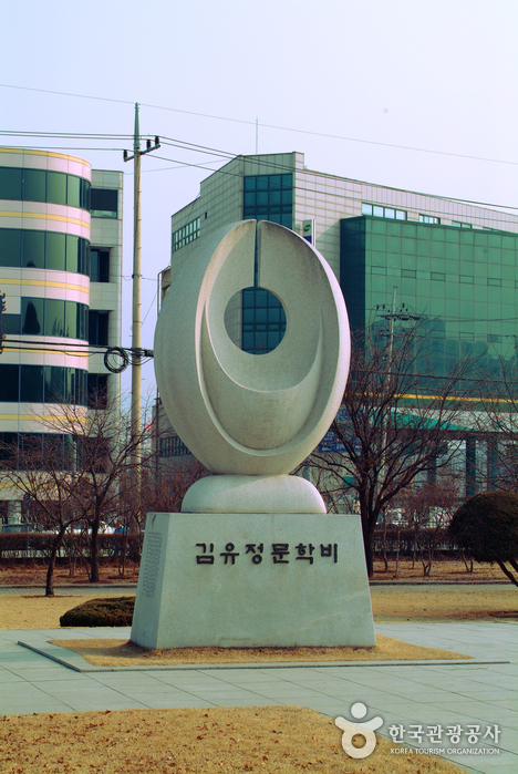 Gongjicheon Sculpture Park (공지천 조각공원)