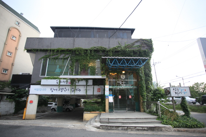 Samsoo Jangeo - Sincheondong-ro Branch (삼수장어 신천동로점) : VISITKOREA