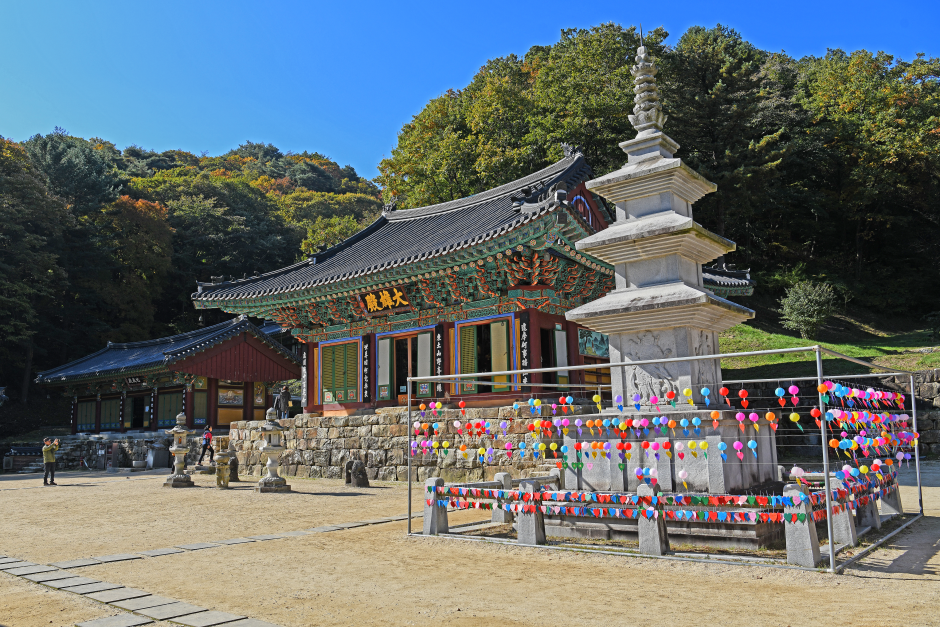 Guryongsa Temple (구룡사)