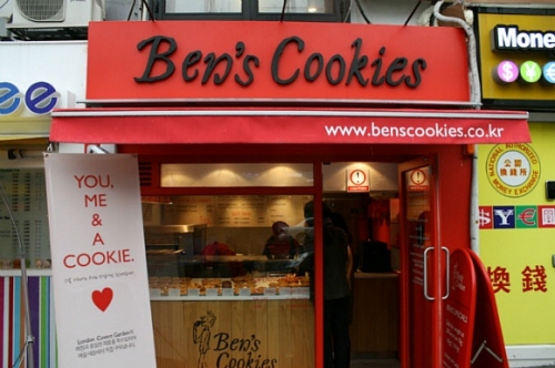 Ben's Cookies 梨泰院( 벤스쿠키 이태원 )