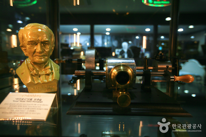 Charmsori Gramophone & Edison Science Museum (참소리축음기&에디슨과학박물관)