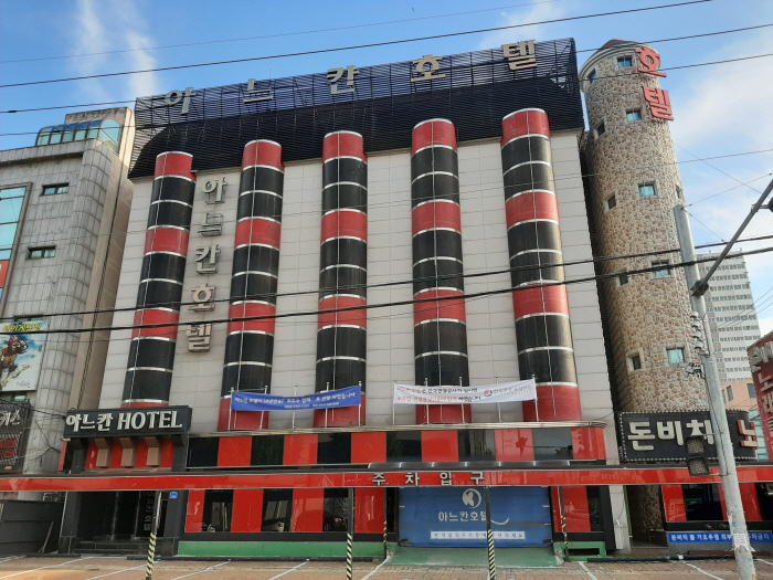 Cozy Motel [Korea Quality] / 아느칸 모텔 [한국관광 품질인증]