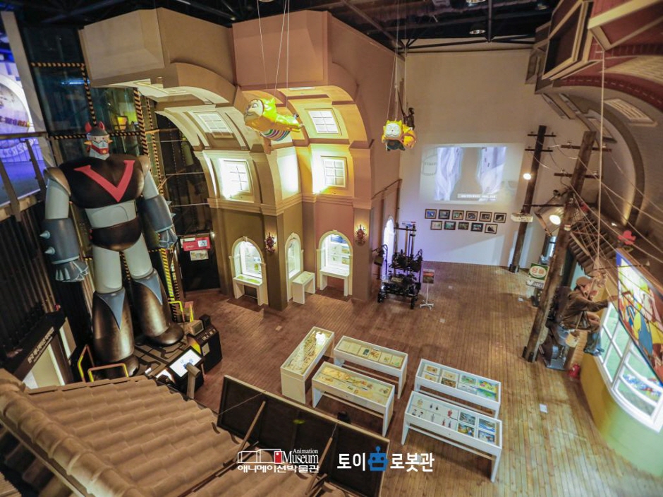 Animation Museum & Toy Robot Studio (춘천 애니메이션박물관&토이로봇관)
