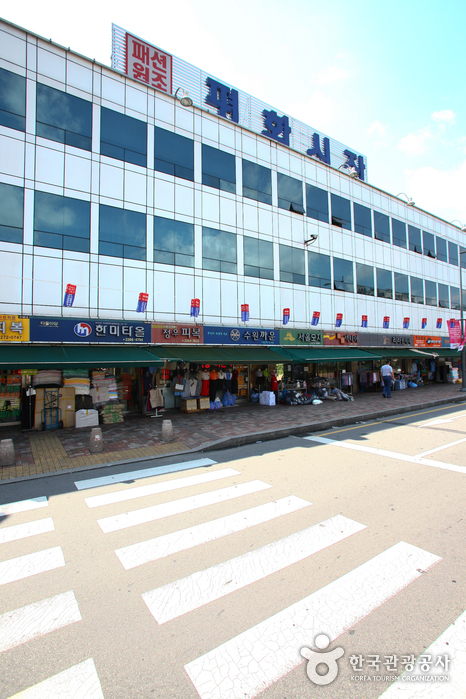 Pyounghwa (Pyeonghwa) Fashion Town (서울 평화시장)