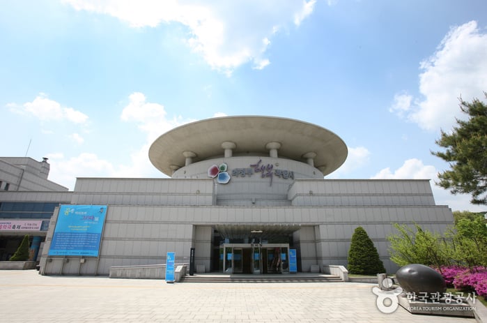 Uijeongbu Arts Center (의정부 예술의전당)