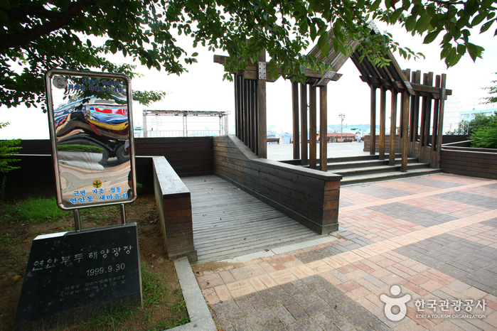 Muelle Costero de Incheon (연안부두) Miniatura