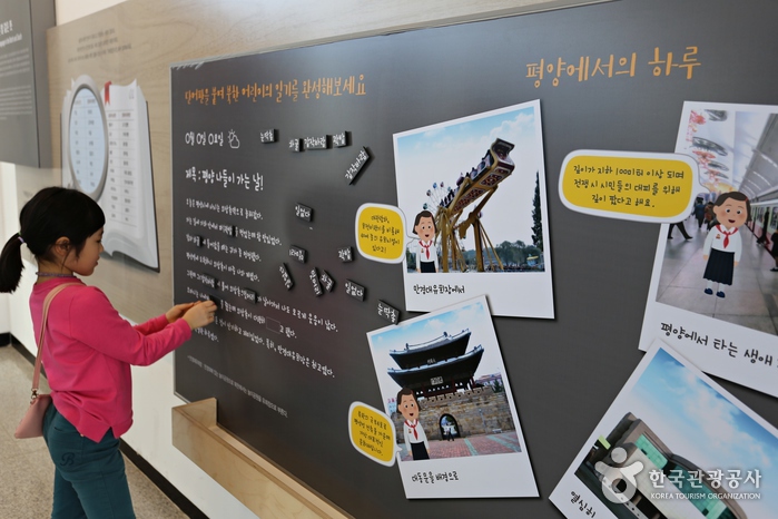 Torre de Observación de la Reunificación de Goseong (고성 통일전망타워)6 Miniatura