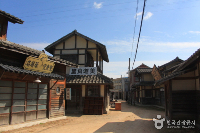 Hapcheon Image Theme Park (합천영상테마파크)