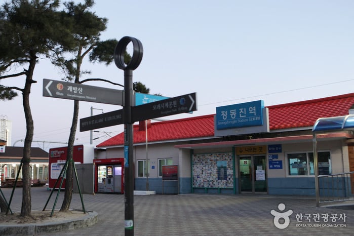 Sonnenaufgangspark Jeongdongjin (정동진 해돋이공원)
