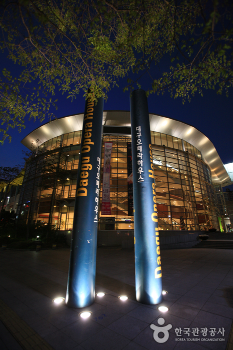 Daegu Opera House (대구오페라하우스)