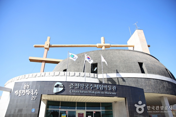 春川蕎麥麵體驗博物館<br>(춘천막국수체험박물관)