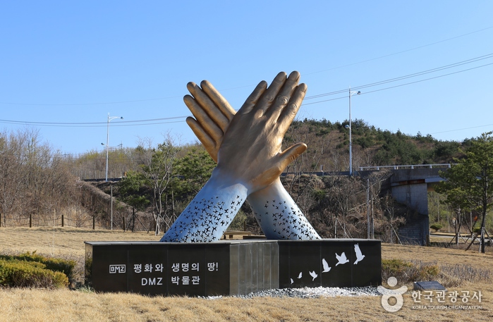 Museo de la DMZ en Goseong (고성 DMZ박물관)4 Miniatura