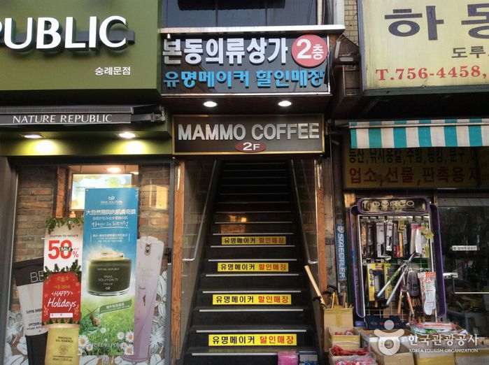 Namdaemun Market Bondong Clothing Shopping Center (남대문 본동의류상가)