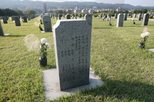 Cementerio Nacional de Manghyang (국립 망향의 동산)3 Miniatura