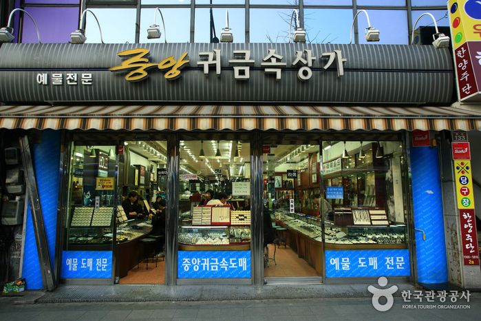 Jongno 3(sam)-ga Jewelry District (종로3가 귀금속 전문상가)