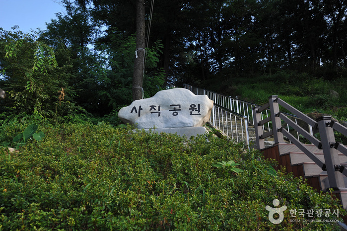 Gwangju Sajik Park (사직공원 (광주))