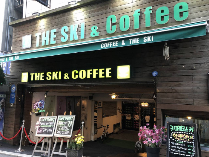 THE SKI&Coffee（더스키앤커피）