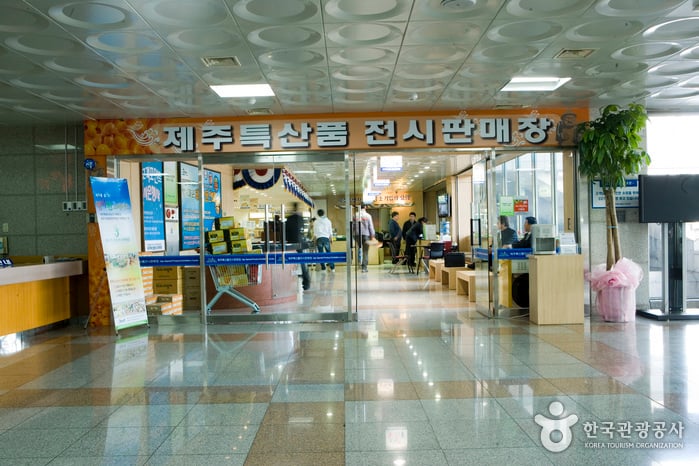 Jeju Local Produce Display and Sales Market (제주 특산품전시판매장)