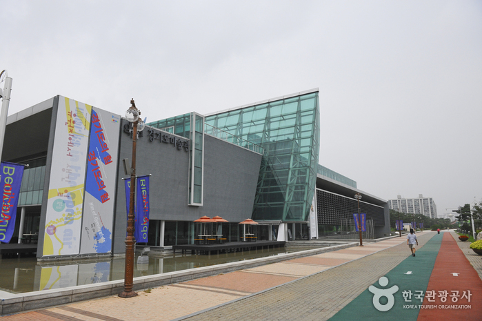 Gyeonggi Museum of Modern Art (경기도미술관)