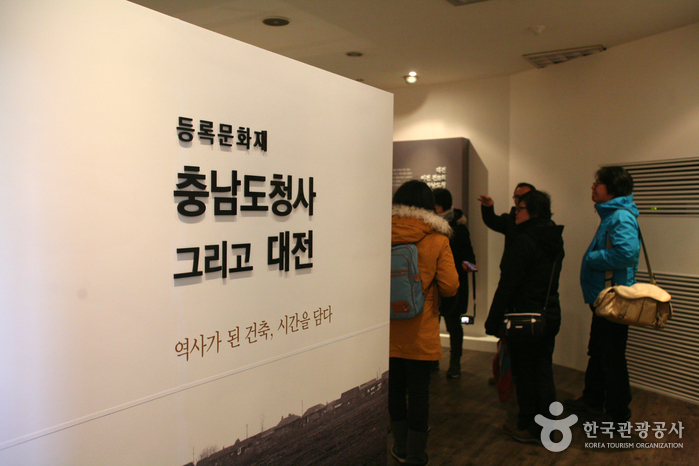 Daejeon Modern History Exhibition Hall (대전근현대사전시관(옛 충남도청사 본관))