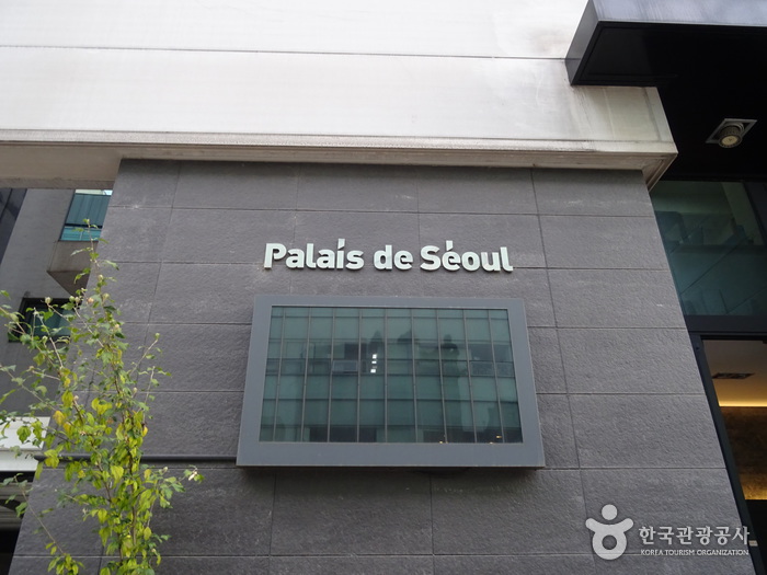 Palais de Seoul<br>(팔레 드 서울)
