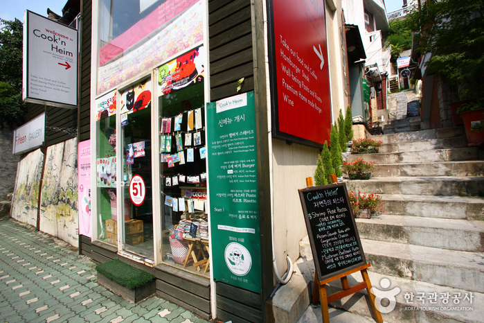 Calle Samcheongdong-gil (삼청동길)11 Miniatura