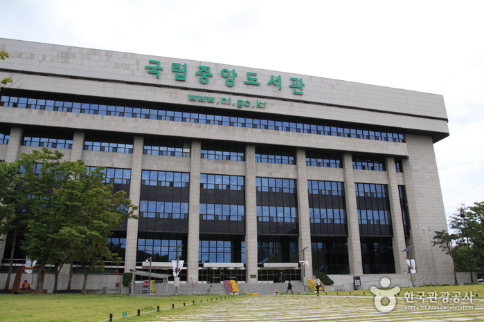 The National Library of Korea (국립중앙도서관)