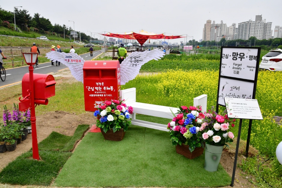 Seoul Rose Festival (서울장미축제)