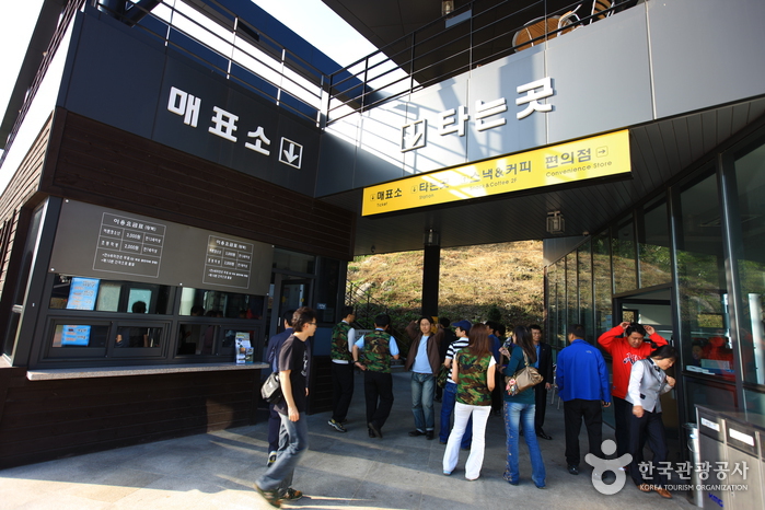 Friedensobservatorium Cheorwon (철원평화전망대) 