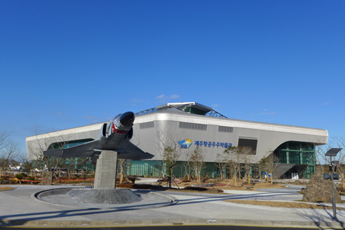 济州航空宇宙博物馆<br>(제주항공우주박물관)