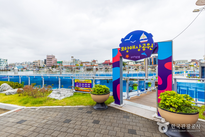 Pohang Marine Park Character Theme Park (포항해상공원 캐릭터테마파크)