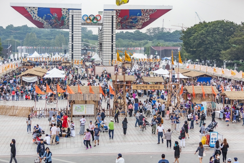 Hanseong Baekje Cultural Festival (한성백제문화제)