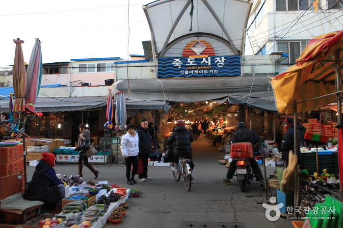 Pohang Jukdo Market (포항 죽도시장)